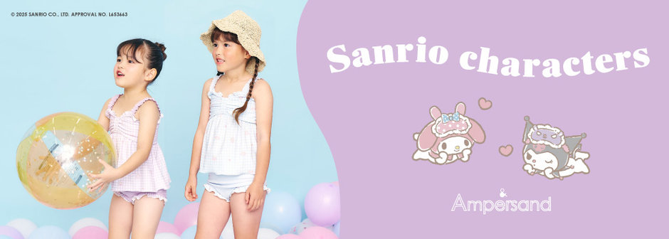 FOKIDS：Ampersand マイメロディ・クロミ