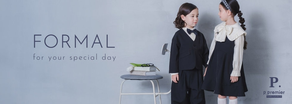 p. premier セットアップ　フォーマル p.premier：FORMAL COLLECTION|子供服・ベビー服 通販のF.O.