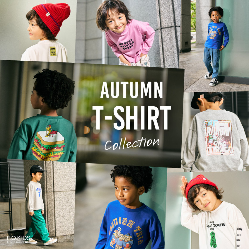 FOKIDS：ロンTコレクション