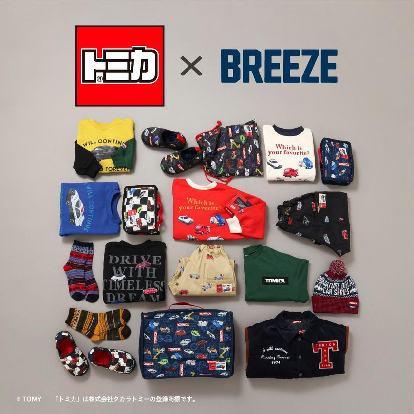 BREEZE：TOMICA