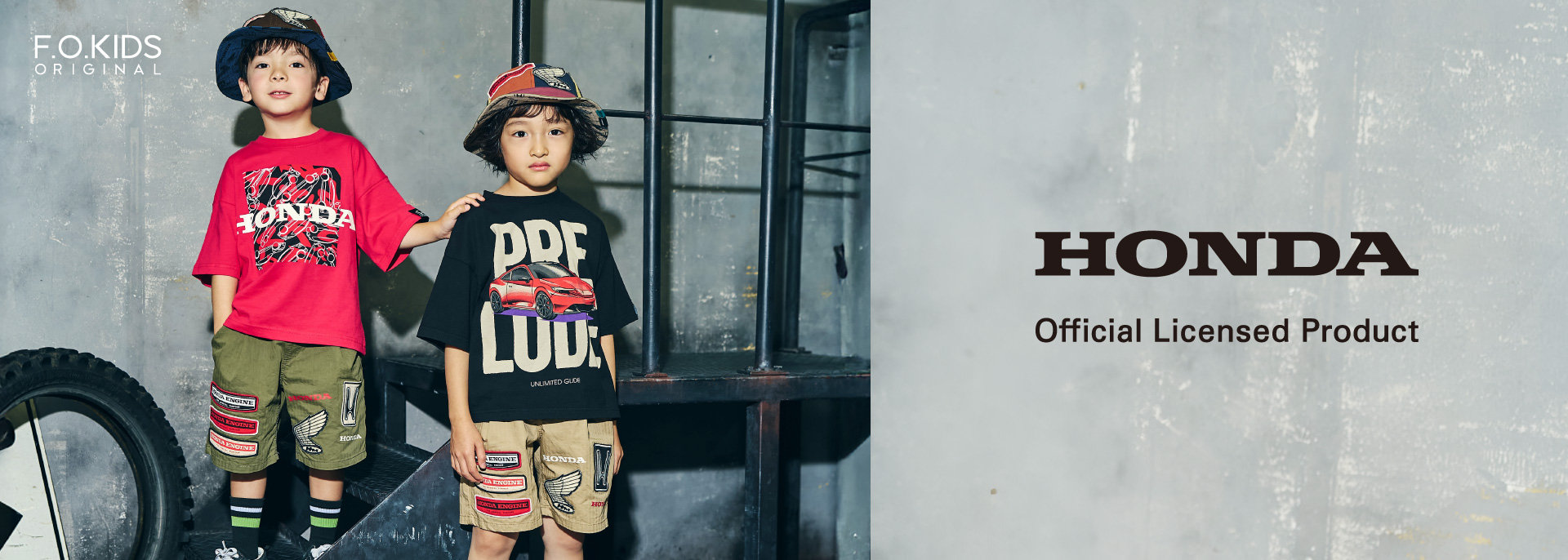 FOO：FOKIDS・HONDA