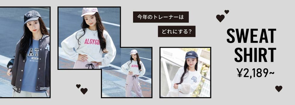 algy：トレーナー・スウェット🩶
