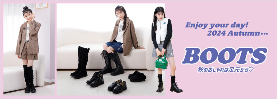 algy：ブーツ👢