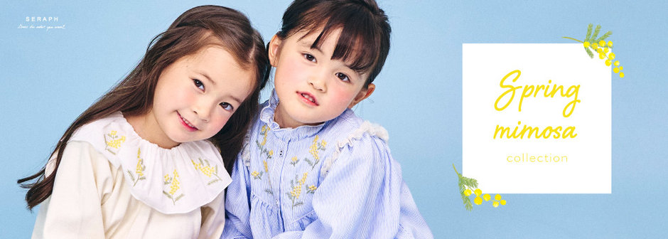 FOKIDS：SERAPH_mimosa collection💛