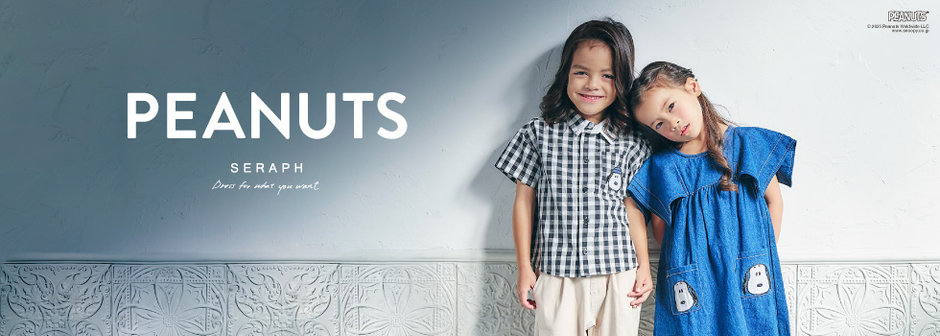 FOKIDS：SERAPH_PEANUTS