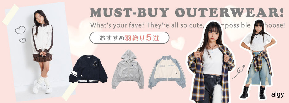 algy：おすすめ羽織り5選！MUST BUY OUTER❤️
