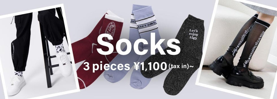 algy：ソックス🧦