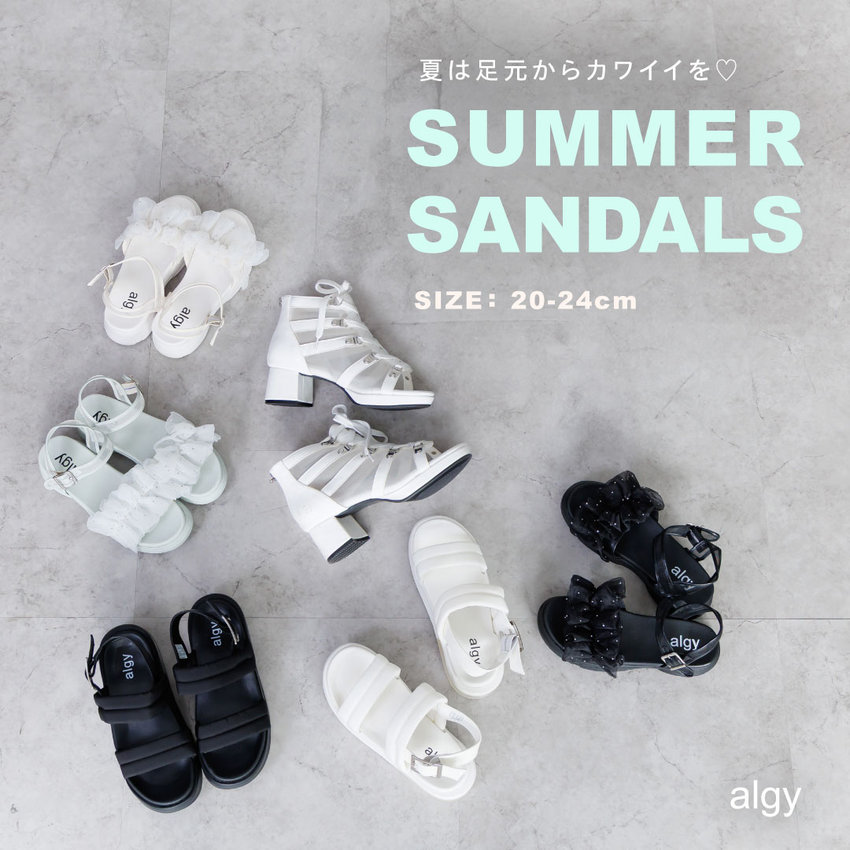 algy：サンダル