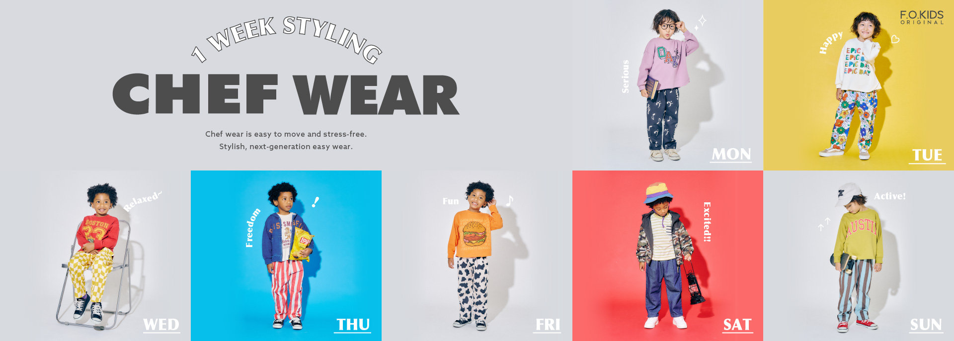 FOKIDS：シェフウェア