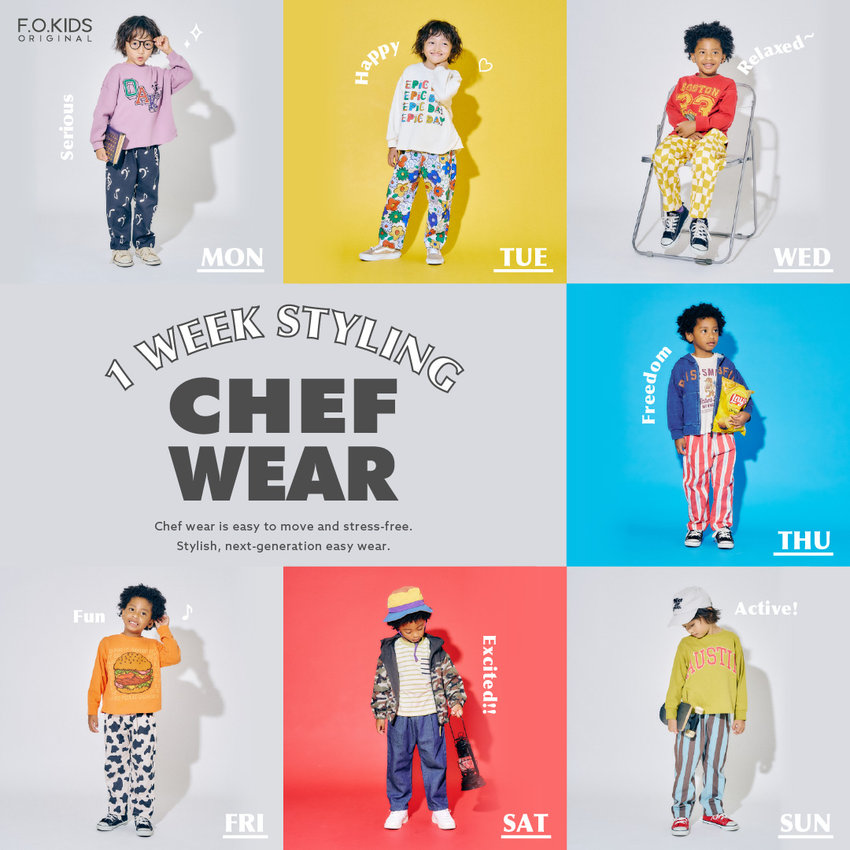 FOKIDS：シェフウェア