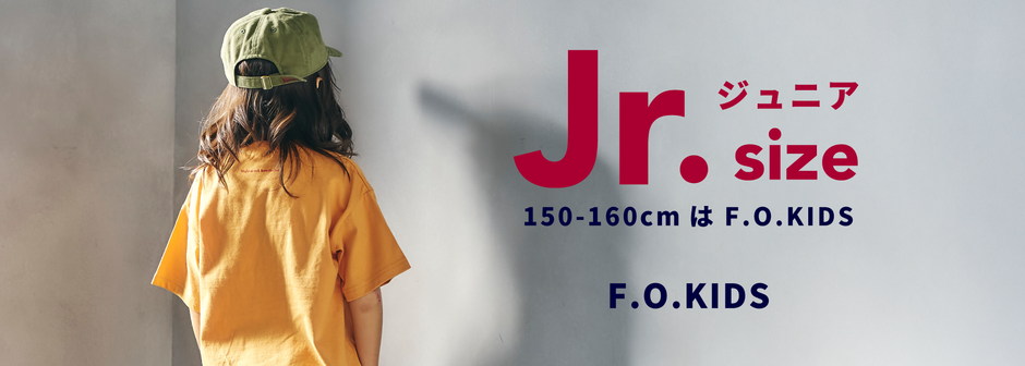 FOKIDS：ジュニアサイズ🏃‍♂️🏃‍♀️🏃