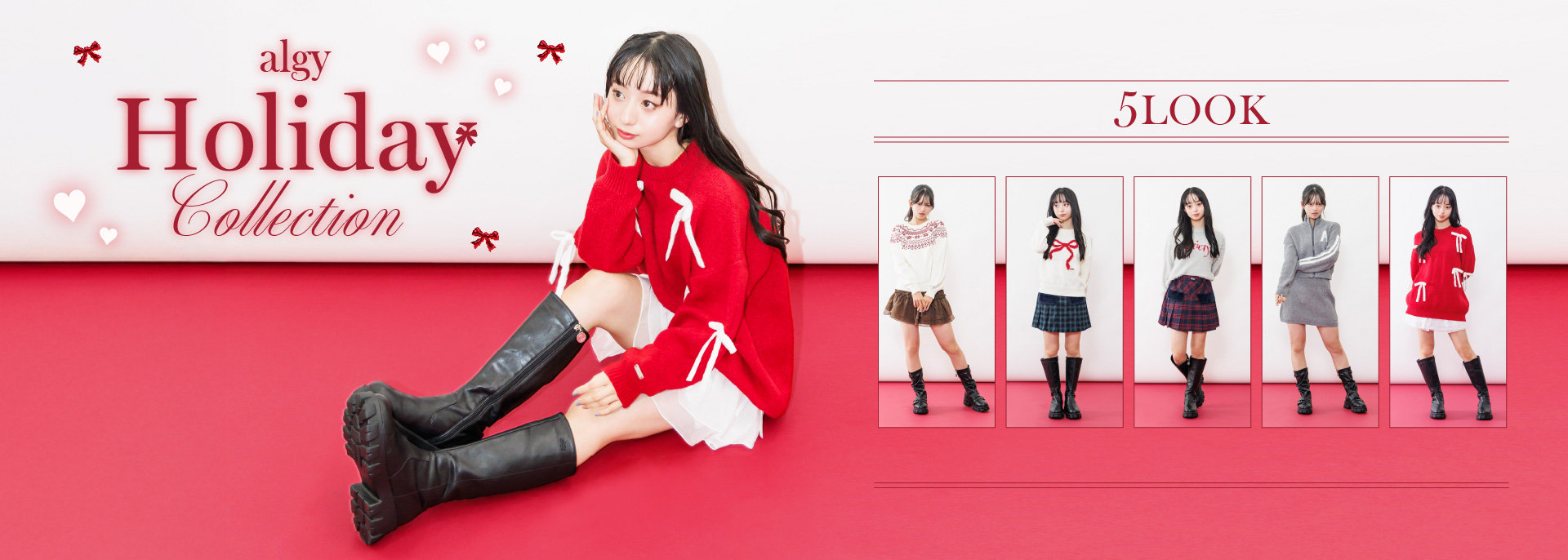 algy：Holiday Collection