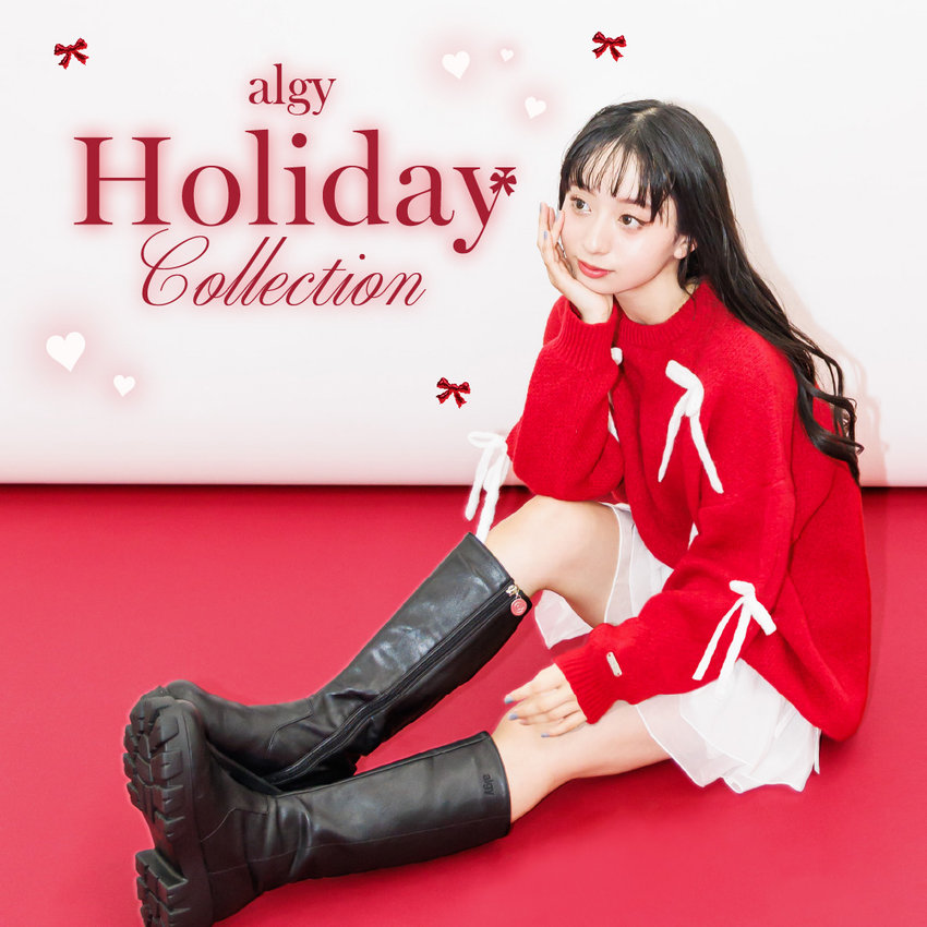 algy：Holiday Collection