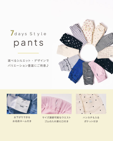 après les cours ：通園通学|子供服・ベビー服 通販のF.O.Online Store