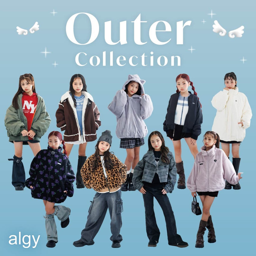 algy：アウターコレクション