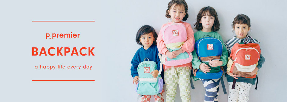 p.premier：BACKPACK