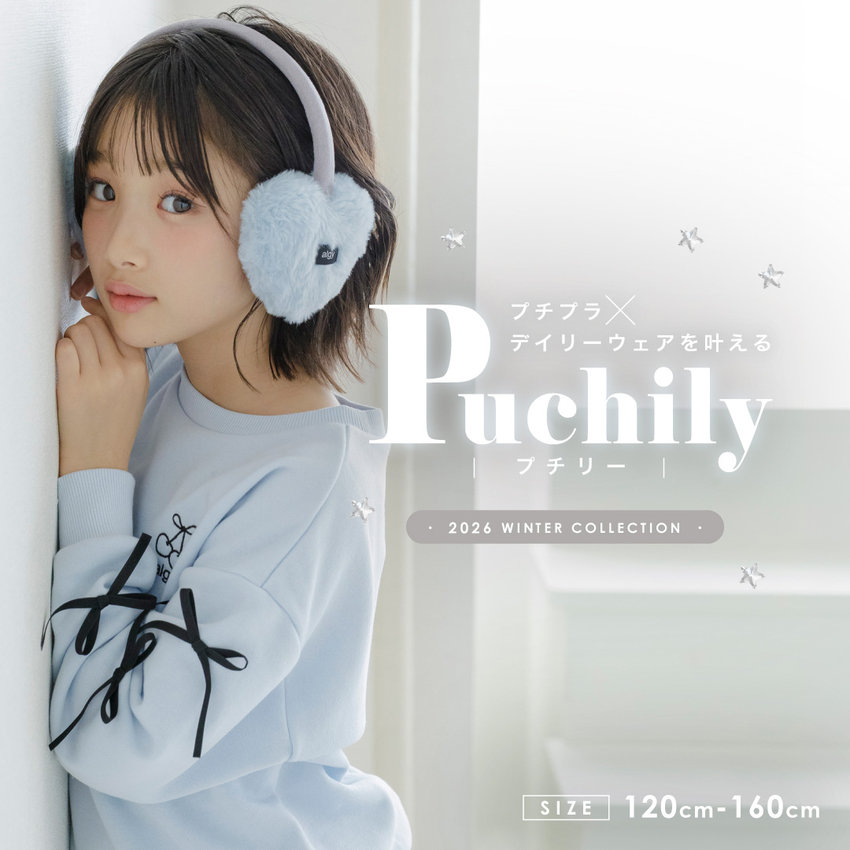 FOO：プチリー