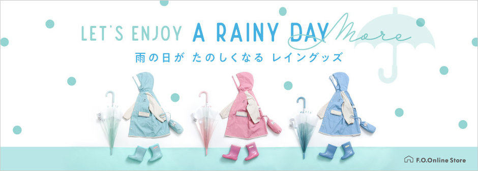 レインアイテム☂️🐸