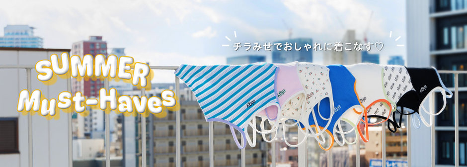 algy：キャミタンク💛