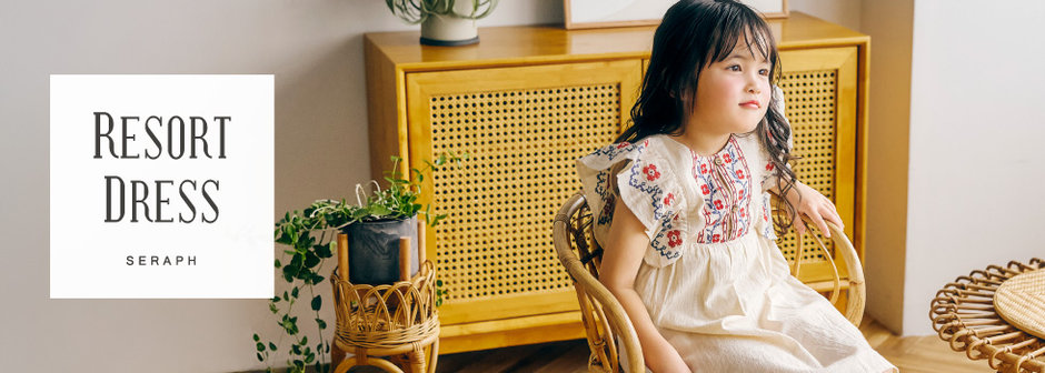 FOKIDS：SERAPH_Resort Dress🏵️