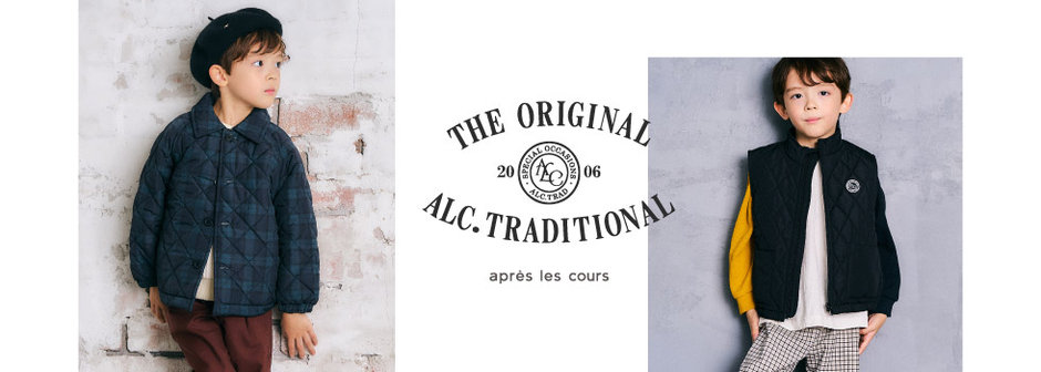 après les cours：BOYSコレクション