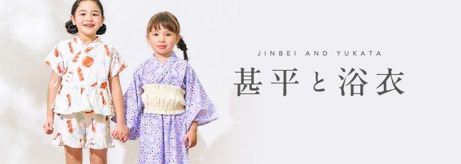 F.O.KIDS：『甚平と浴衣』🌻🍉🎆