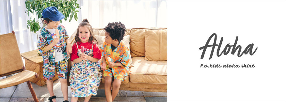 FOKIDS：アロハリンク🌴🌊夏セール中🏄‍♂️