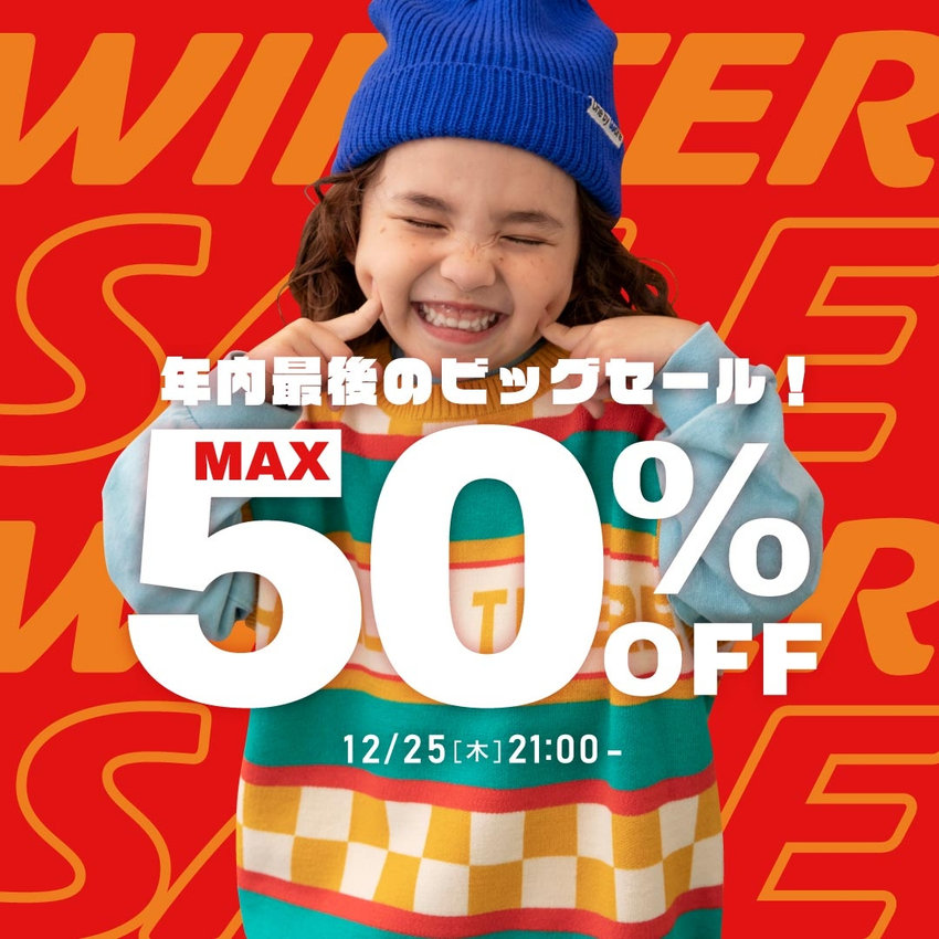 FOO：期中・冬セール