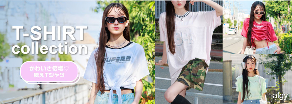 algy：T-SHIRT colleltion🍹かわいさ倍増🤍映えTシャツ🍧