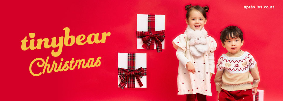 après les cours：tiny bear クリスマス🧸🎄