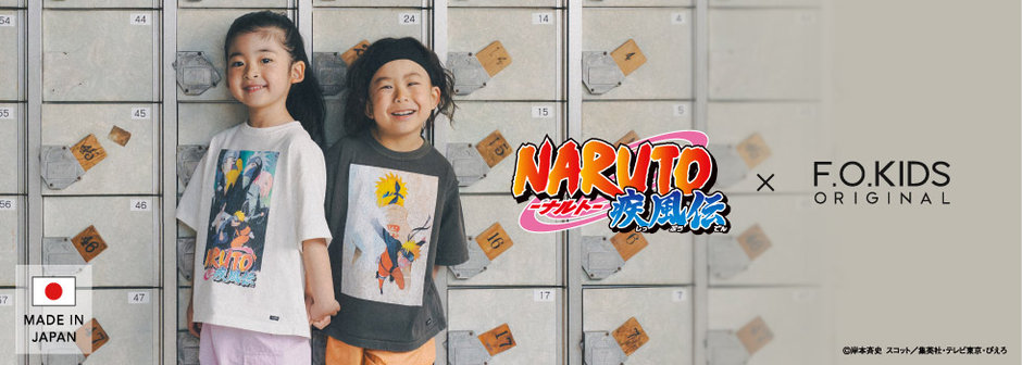 FOKIDS：NARUTO-ナルト- 疾風伝🥷