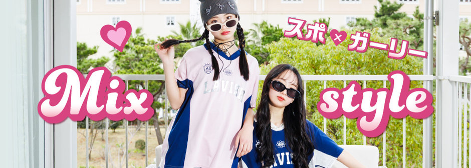 algy：MIX style🩷スポ×ガーリー
