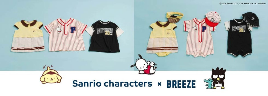BREEZE：サンリオキャラクターズ