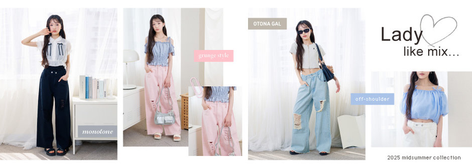 algy：大人っぽい♪レディライクMIX🩶かっこいい＆かわいいアイテム🩶