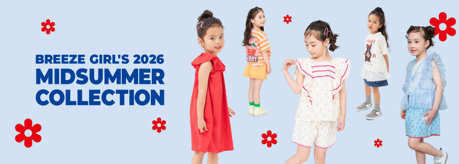 ブリーズ 特集一覧 | 子供服・ベビー服 通販のF.O.Online Store(エフ