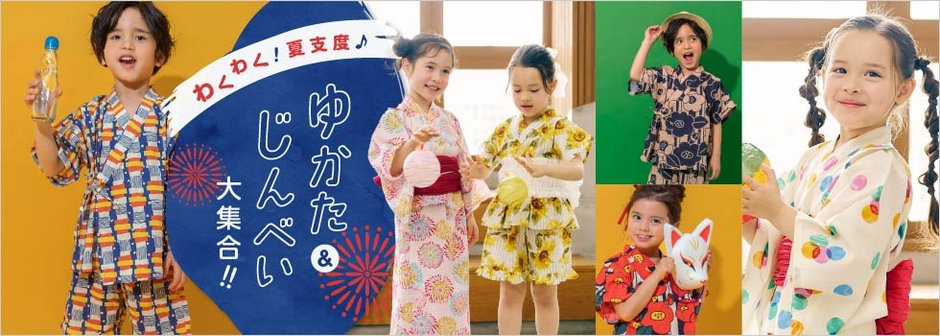 F.O.Online Store：浴衣・甚平