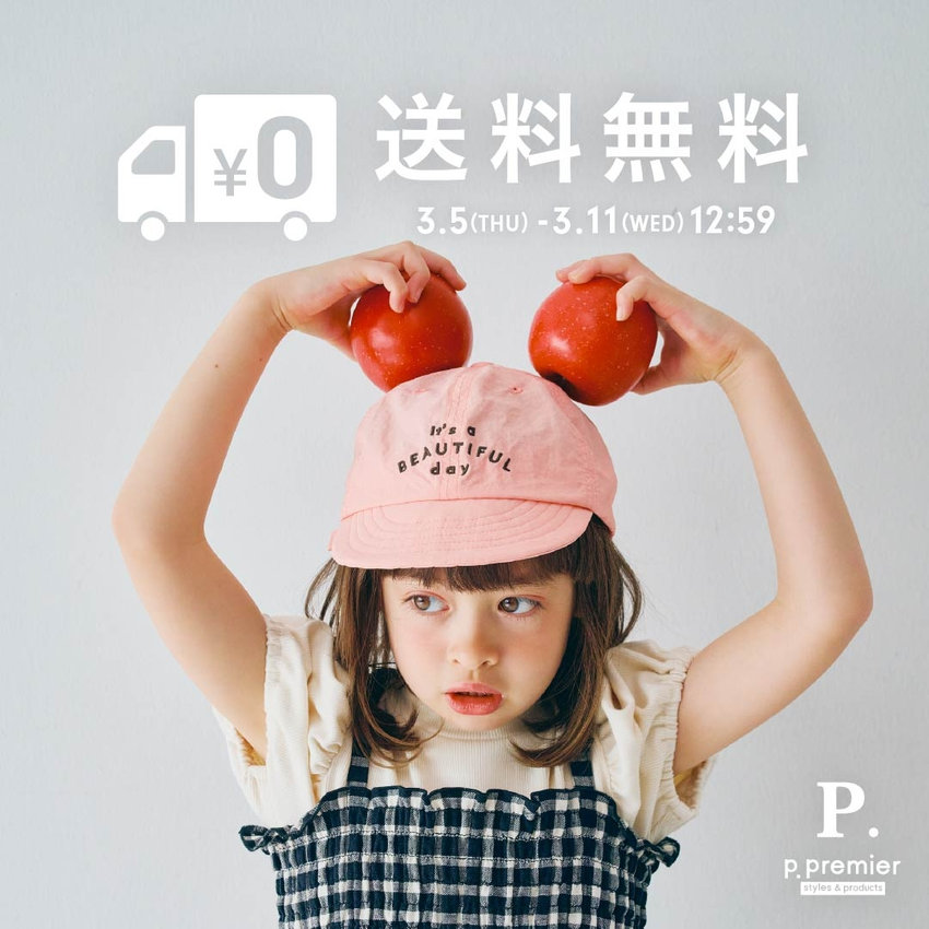 FOO：p.premier送料無料