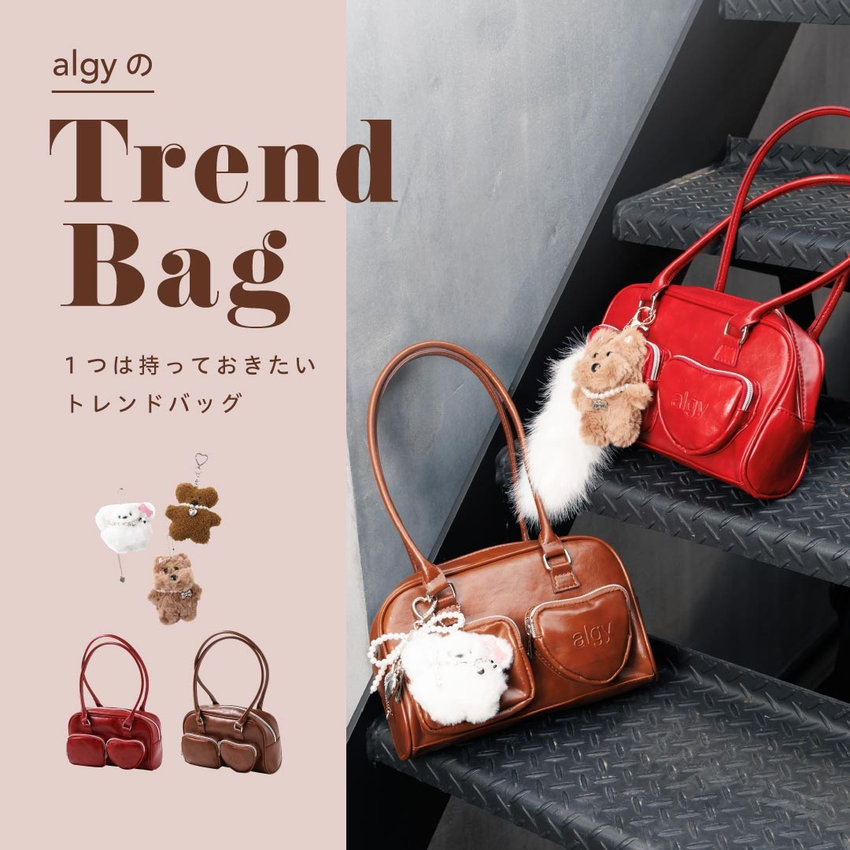 algy：TrendBag