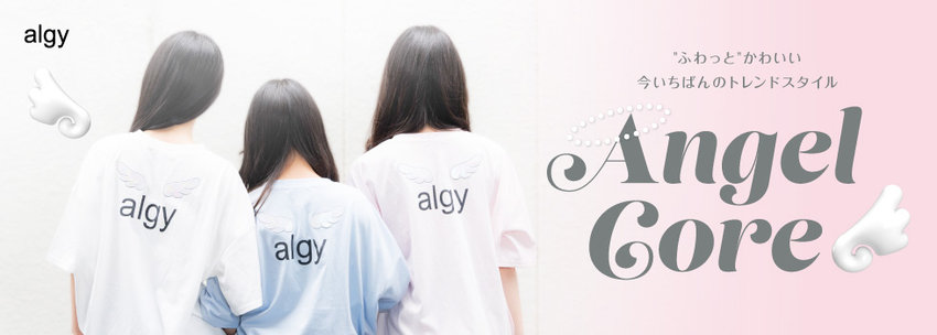 アルジー（ALGY）公式通販TOP | 子供服・ジュニア服のF.O.Online