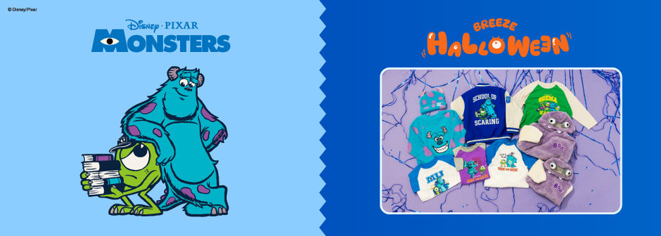 BREEZE：『モンスターズ・インク』💜『モンスターズ・ユニバーシティ』