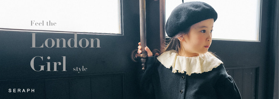 FOKIDS：SERAPH_ロンドンガール🫖