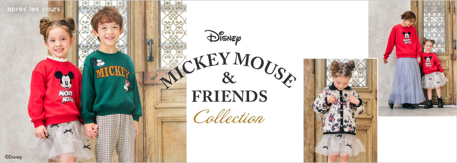 après les cours：ディズニーコレクション🏰