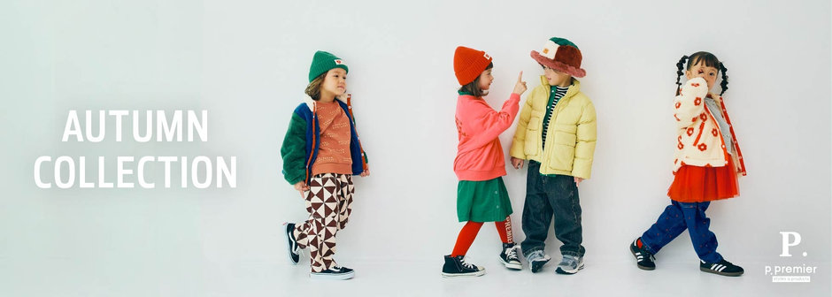p.premier：AUTUMN COLLECTION