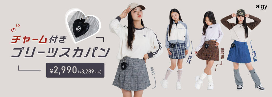 algy：これ1枚あればOK🫶プリーツスカパン🖤