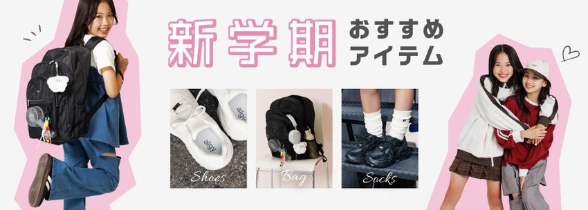 150cm 商品一覧|子供服・ベビー服 通販のF.O.Online Store(エフ