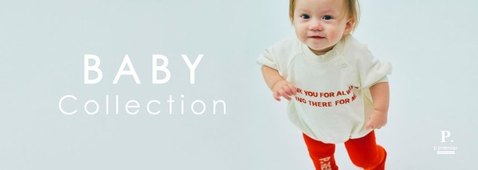 p.premier：BABY COLLECTION