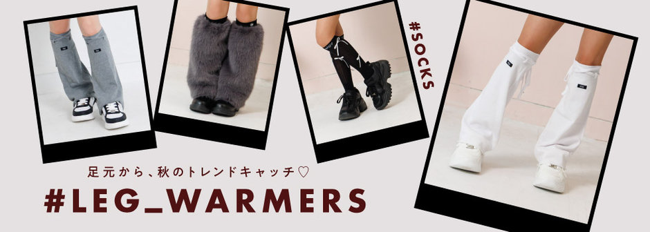 algy：レッグウェア