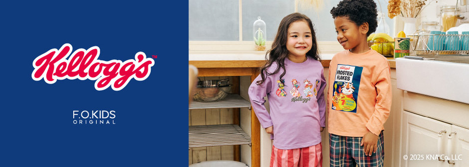 FOKIDS：【ケロッグ × F.O.KIDS】コレクション🐯🥣🌈🥛