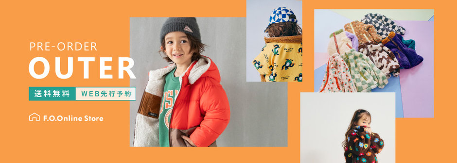 F.O.Online Store：アウター予約🍂🍁