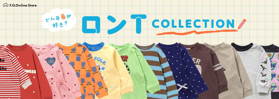 F.O.Online Store：長袖Tシャツ